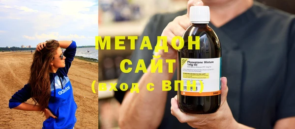 гашишное масло Армянск