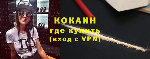 мескалин Арсеньев