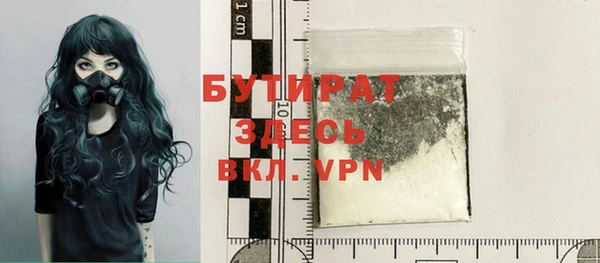 мескалин Арсеньев