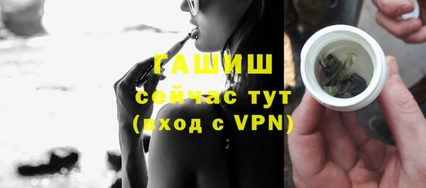 гашишное масло Армянск