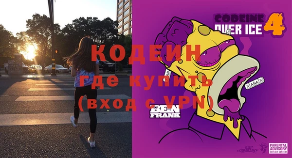 гашишное масло Армянск