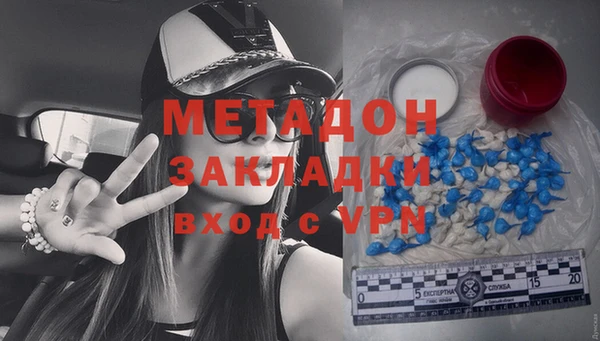 гашишное масло Армянск