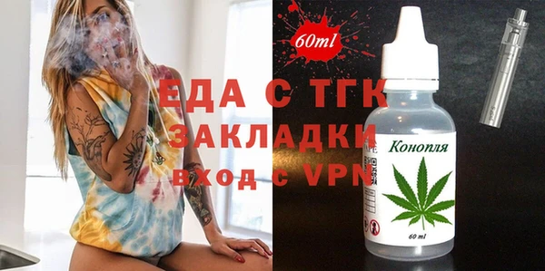 гашишное масло Армянск