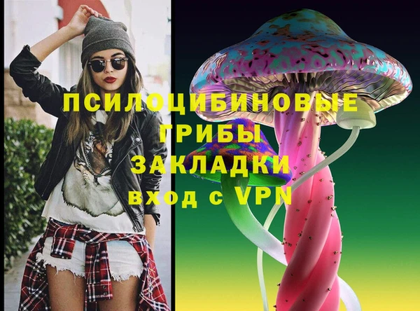 гашишное масло Армянск