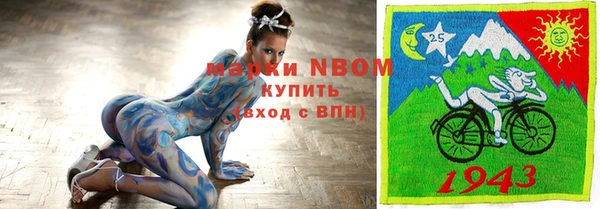 мескалин Арсеньев