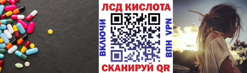 ЛСД экстази кислота  Малоархангельск 