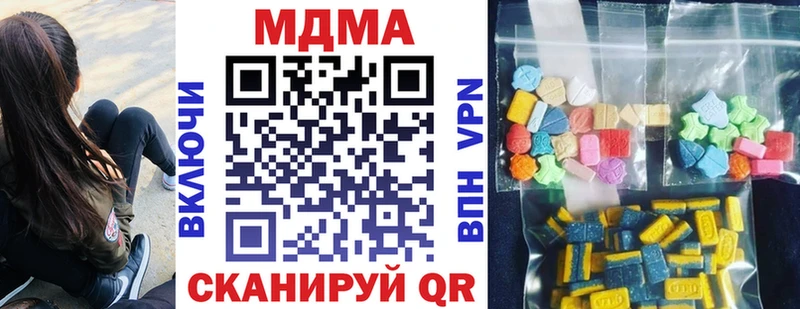 МДМА crystal  Малоархангельск 