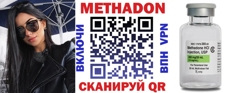 kraken вход  Малоархангельск  МЕТАДОН кристалл 